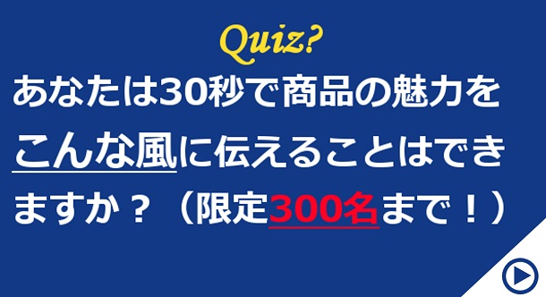 ホームページから集客出来ずご苦労されている方へ、フックキャッチコピーを使って簡単に集客する方法を公開中！