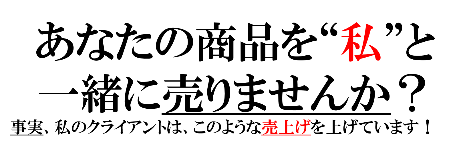 プロモーションに関するお問い合わせ - lp